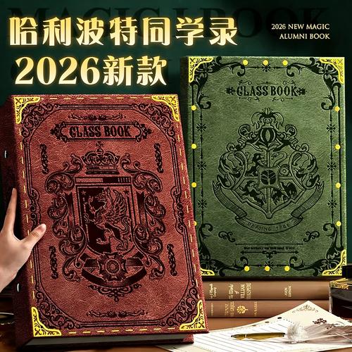 哈利波特3游戏下载2026