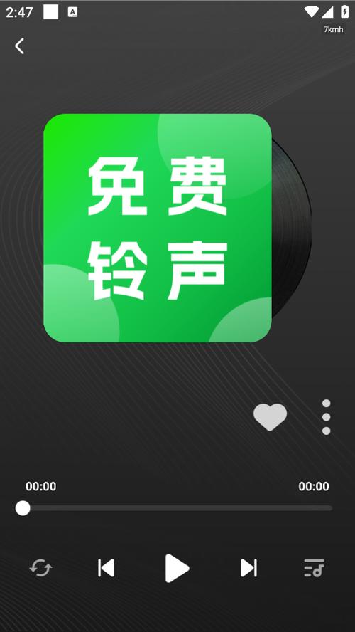 免费手机铃声下载网站2026