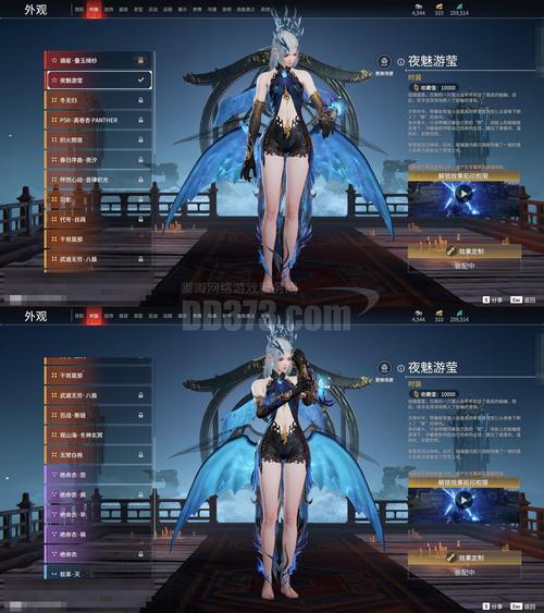 觉醒之翼2026