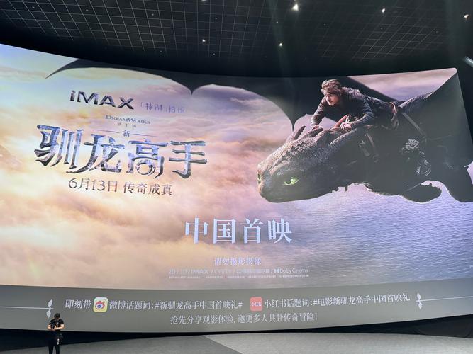 龙影视2026
