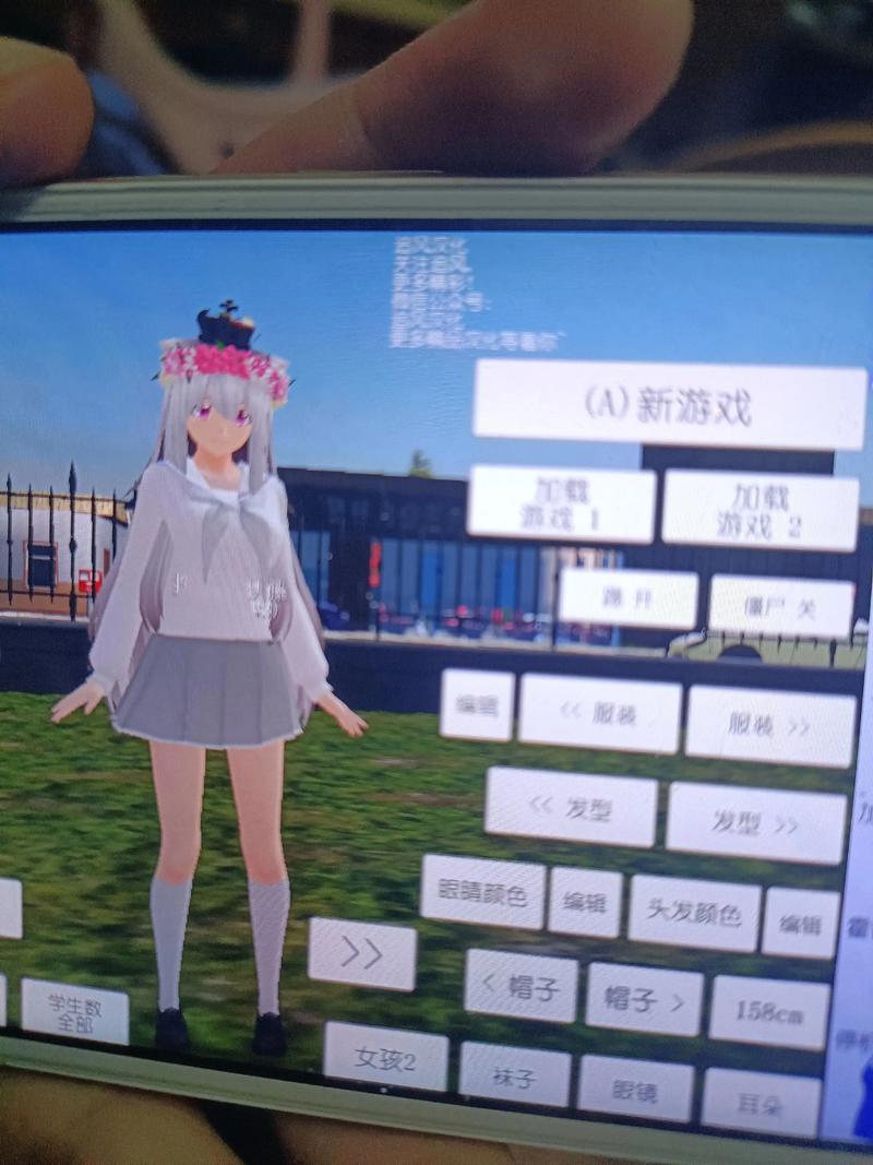 女子学院小游戏2026