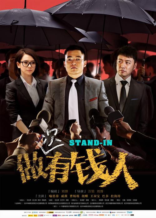 做次有钱人下载2026