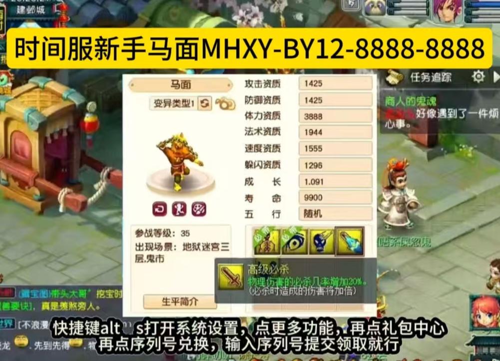 梦幻西游礼包大全2026