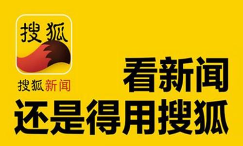 搜狐播客2026