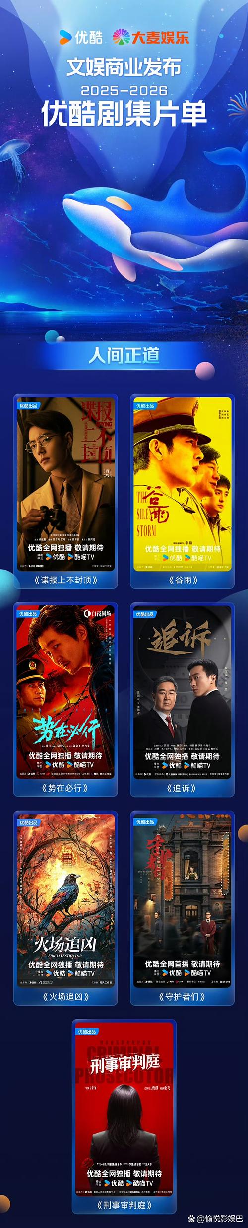 新集影视2026