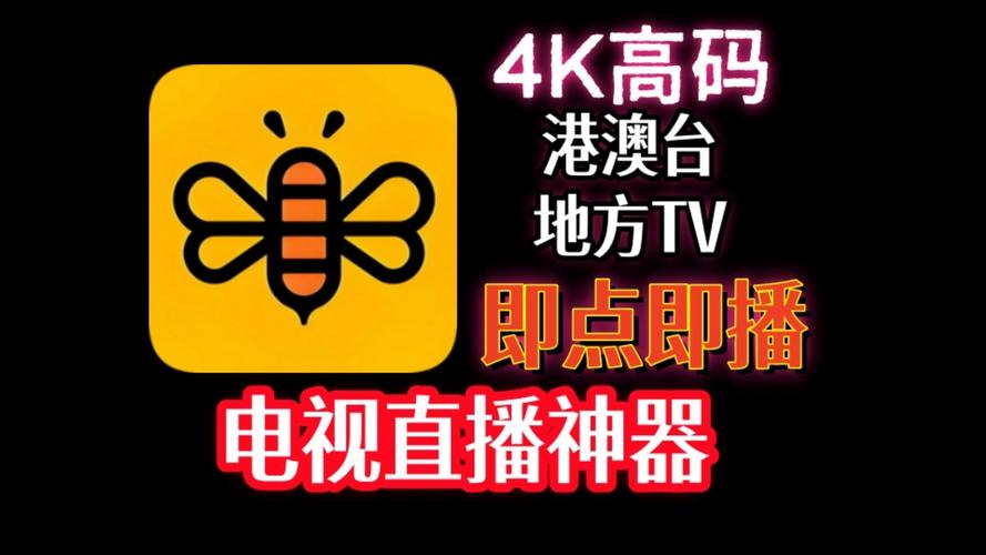 cctv电视直播软件2026
