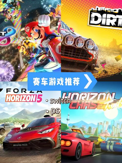r4赛车游戏2026
