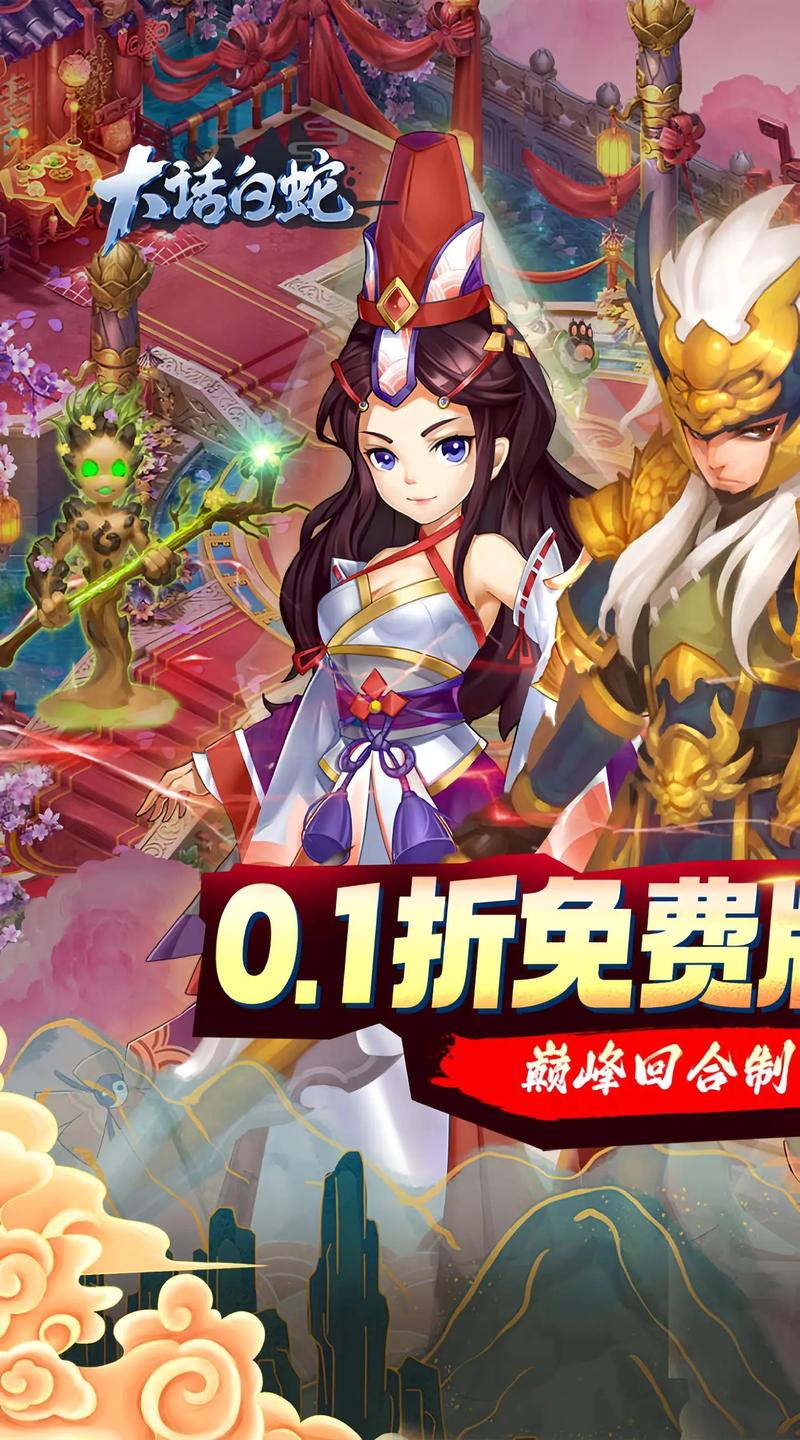 回合游戏2026