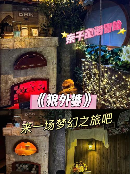小镇故事多2026