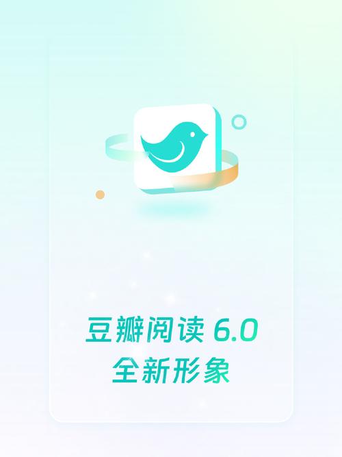 豆瓣阅读器下载2026