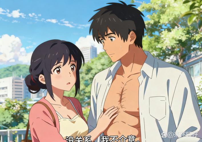 王子的约会2026