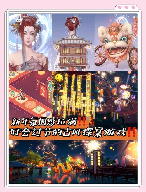 古风游戏2026