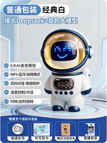 deep v2026