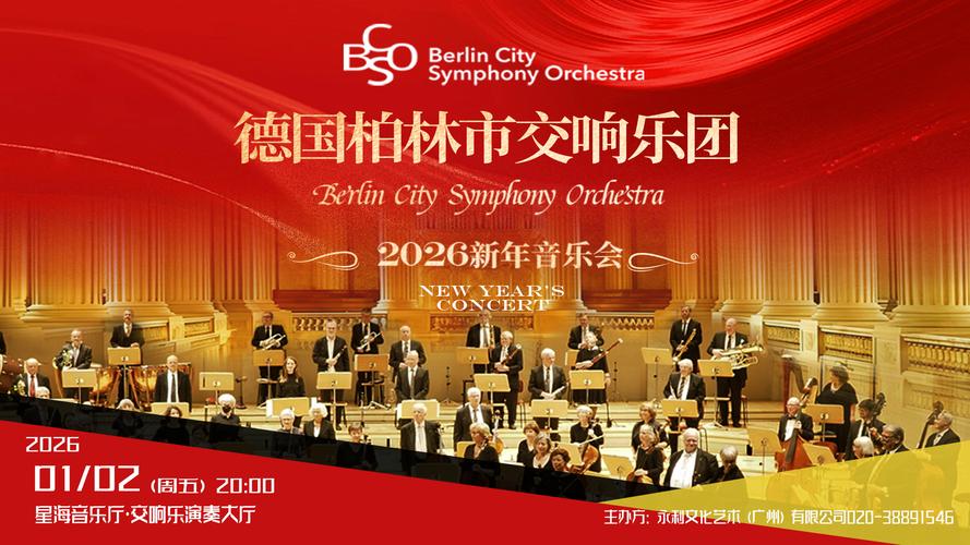 交响曲下载2026