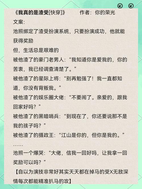 宜搜小说在线阅读2026