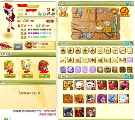 qq功夫英雄2026