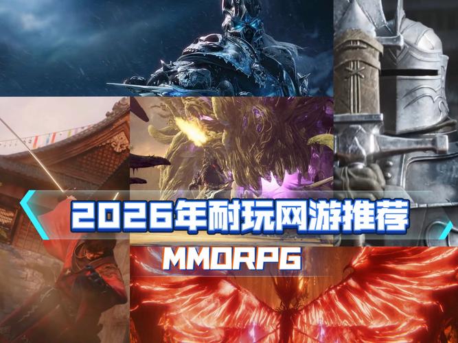 游戏down2026