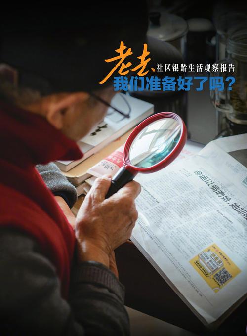 真是人生2026