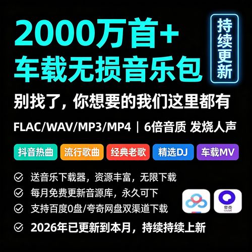 mp4游戏下载网2026