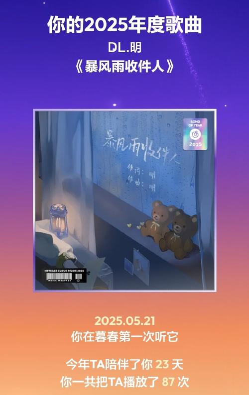 要听2026
