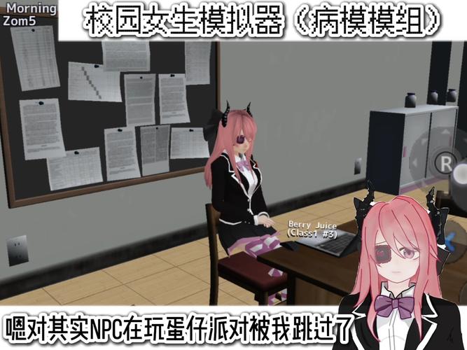 女子学院小游戏中文版2026