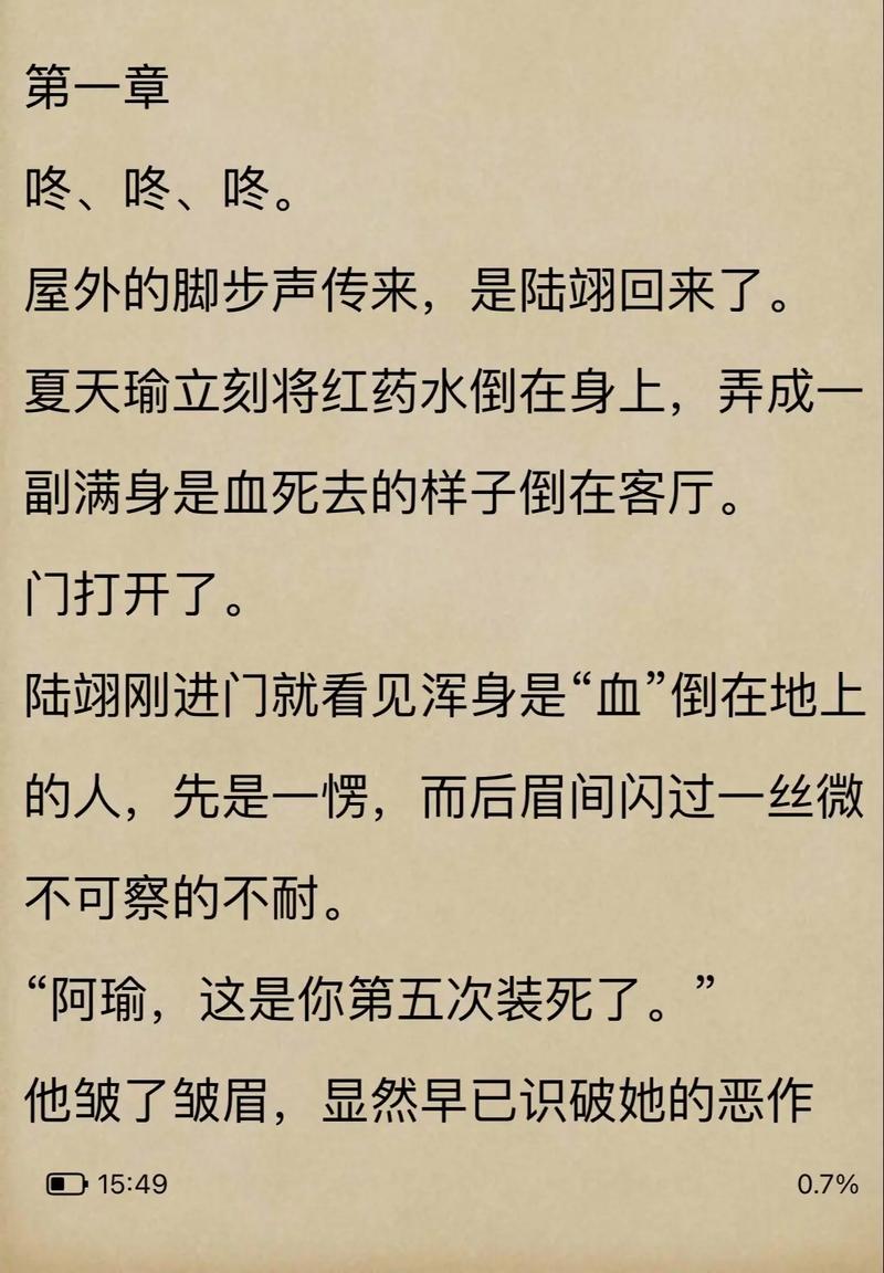 小说阅读网完结小说2026
