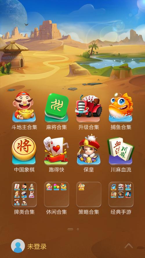 泰无聊游戏大厅下载2026