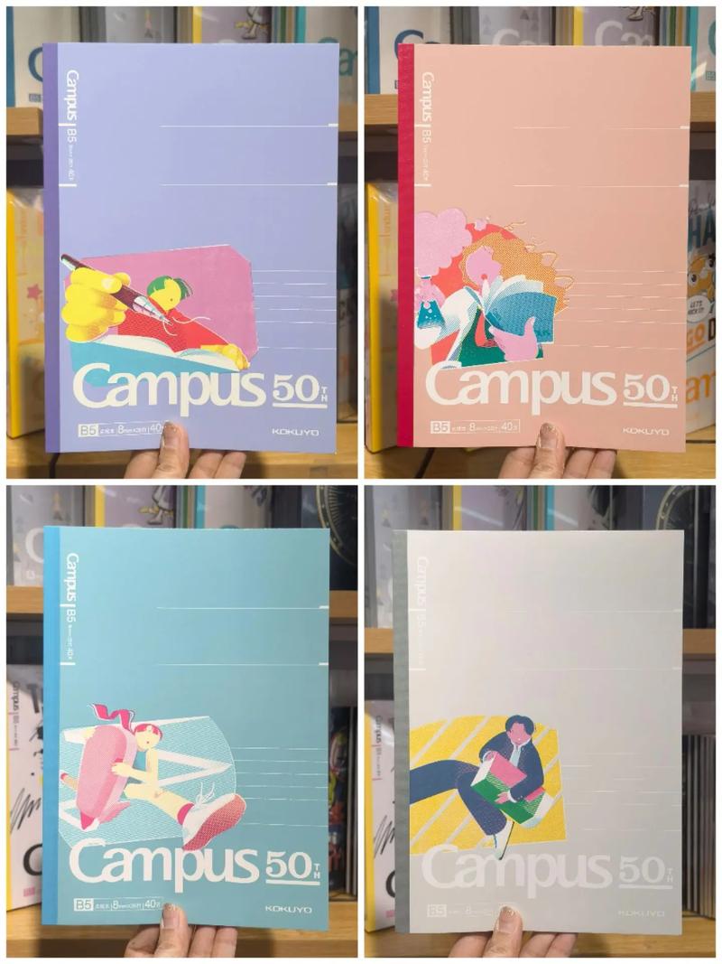 campus2026