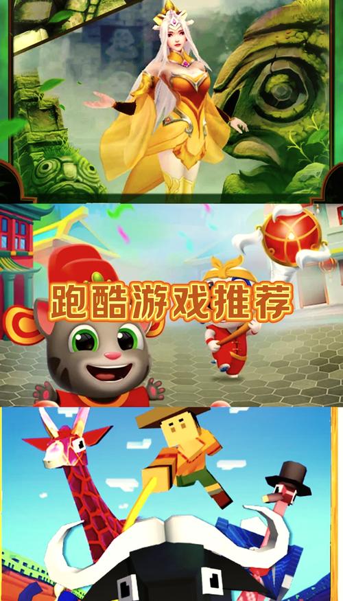 跑酷单机游戏2026