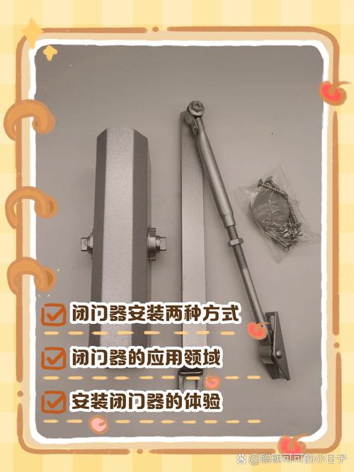 八门神器安装教程2026