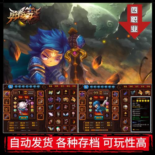 勇士的信仰号源2026