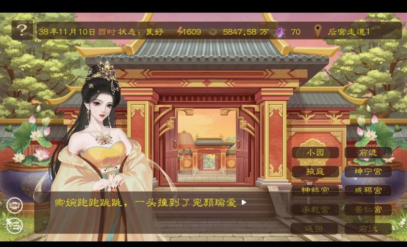 后宫甄嬛传小游戏2026后宫甄嬛传小游戏2026