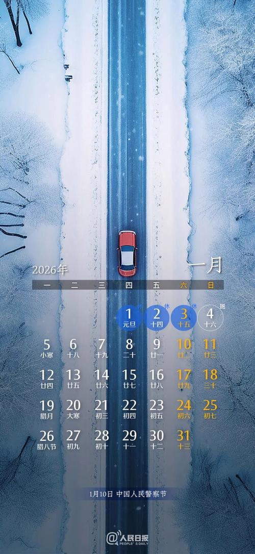 属于我2026