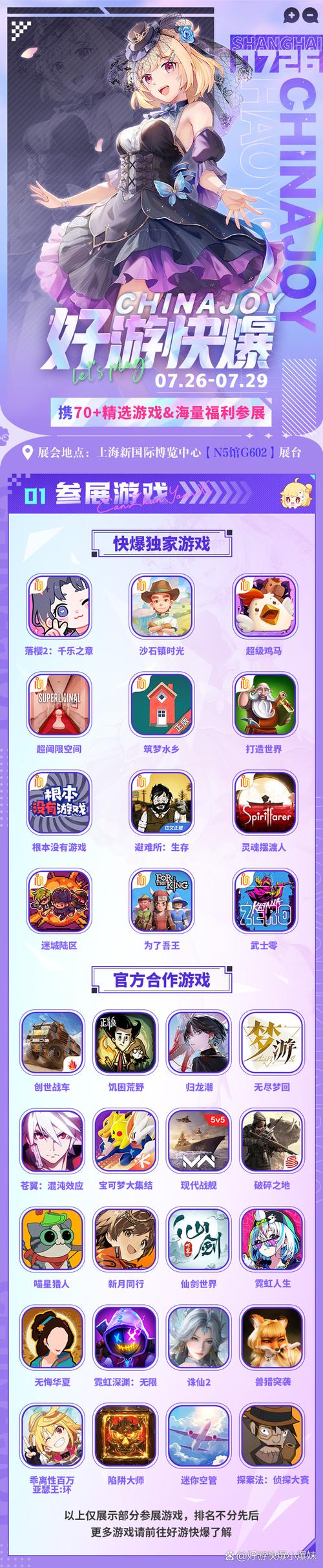 趣玩网首页2026