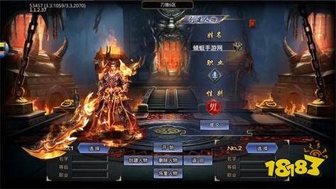 合计传奇2026