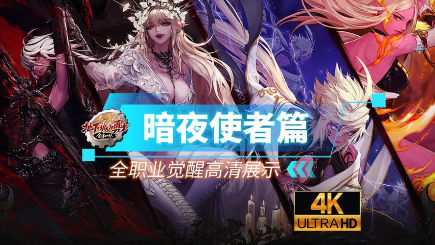 dnf带觉醒的小游戏2026