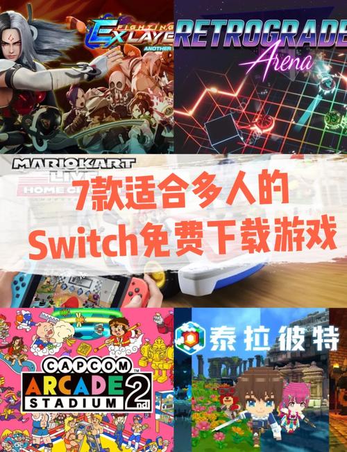 多人在线游戏2026