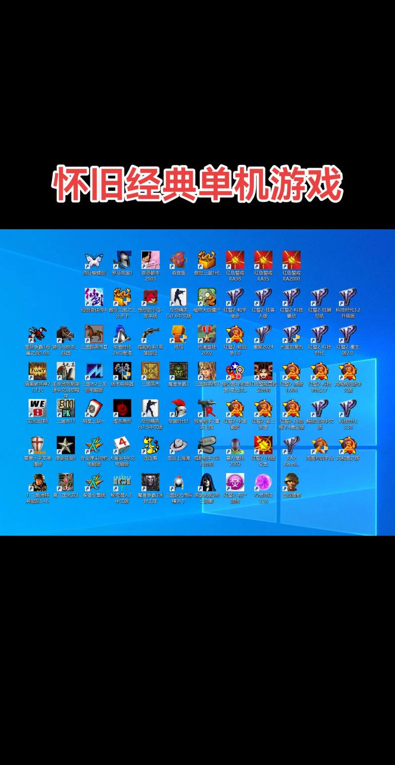 游戏大全 单机版2026