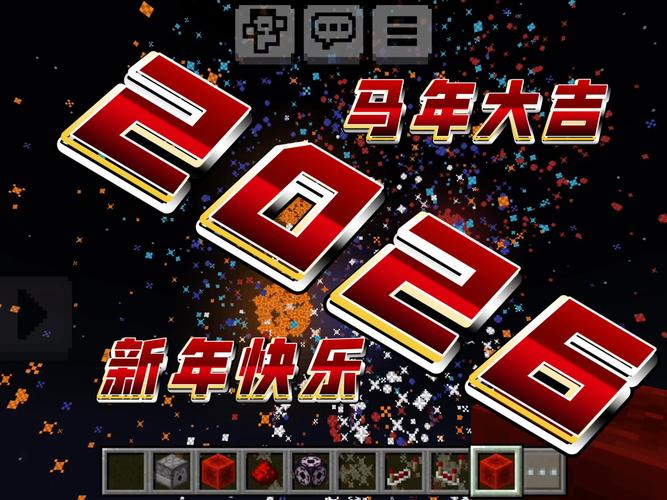 游戏的世界2026
