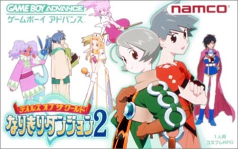 换装迷宫3攻略2026