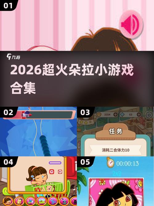 玩呀玩2026