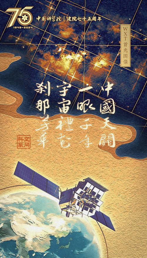 天关2026