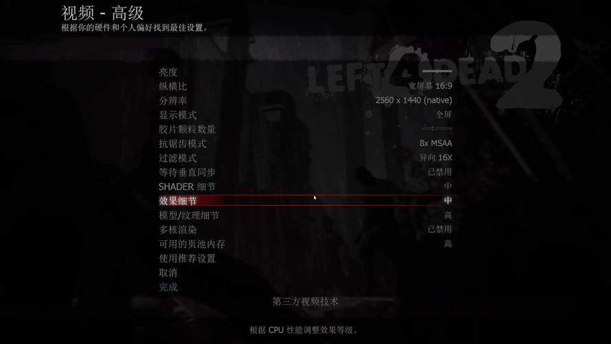 求生之路2怎么安装2026