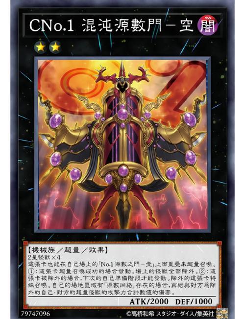 游戏王卡组下载2026