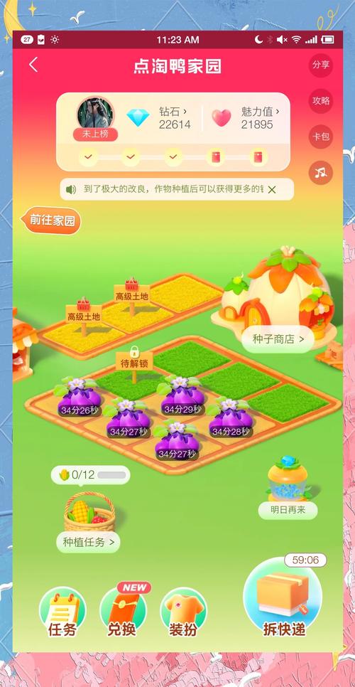 种菜赚钱小游戏2026