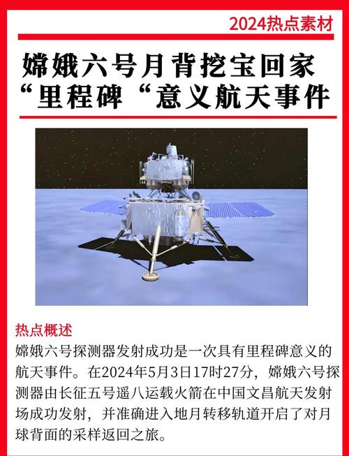 火箭中文网2026