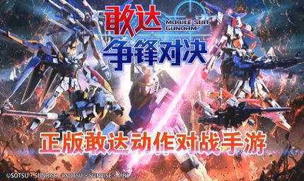争锋2026