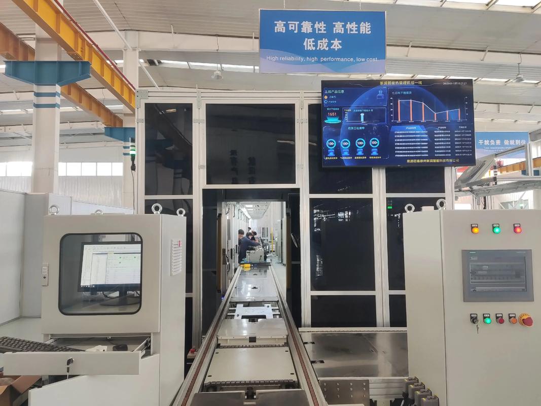 热管理器2026
