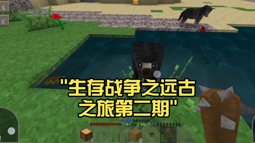 远古之旅2026