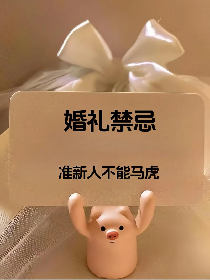 新婚不甜蜜2026